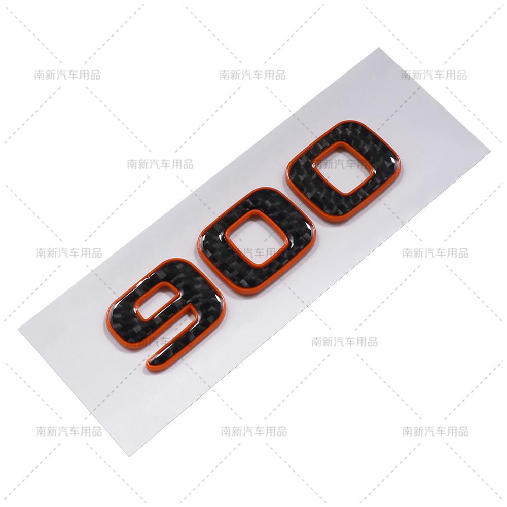 Suitable for Mercedes Benz Modified Babos Logo 700 800 900 Rocket Version Carbon Fiber Labeling Car Sticker Emblem