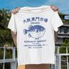 Japoński Targ Rybny Osaka Kuromon Ryba Fugu Koszulka Retro Koszulka z Owocami Morza Oceaniczna Nostalgia Japoński Streetwear Harajuku Y2k Mężczyźni Kobiety