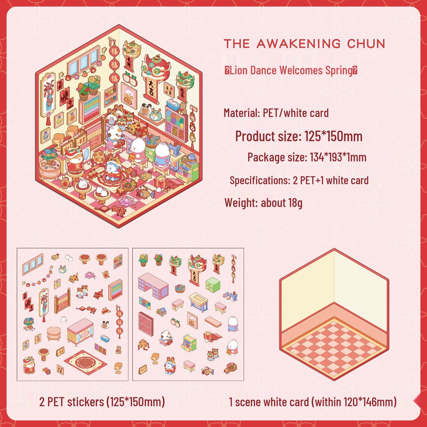 Yuezhen 3D New Year Scenic Stickers for Kids