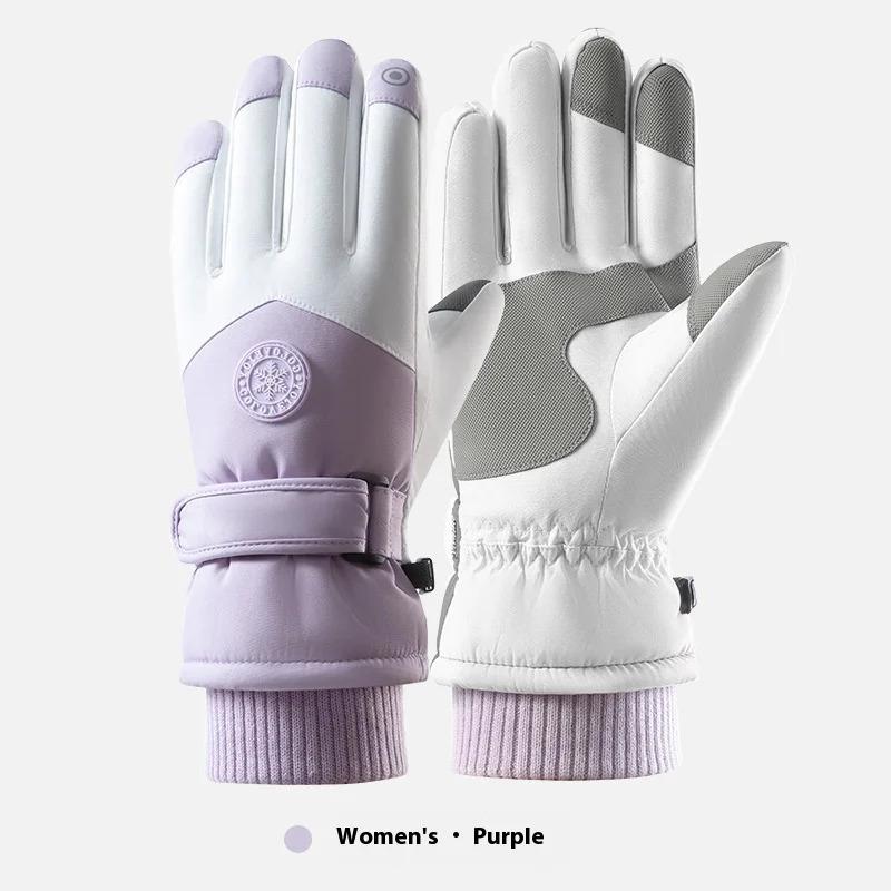 Outdoor Skiing, Winter Cycling For Girls, Warm And Windproof, Thick And Cold Resistant, Winter Mountaineering Waterproof Gloves