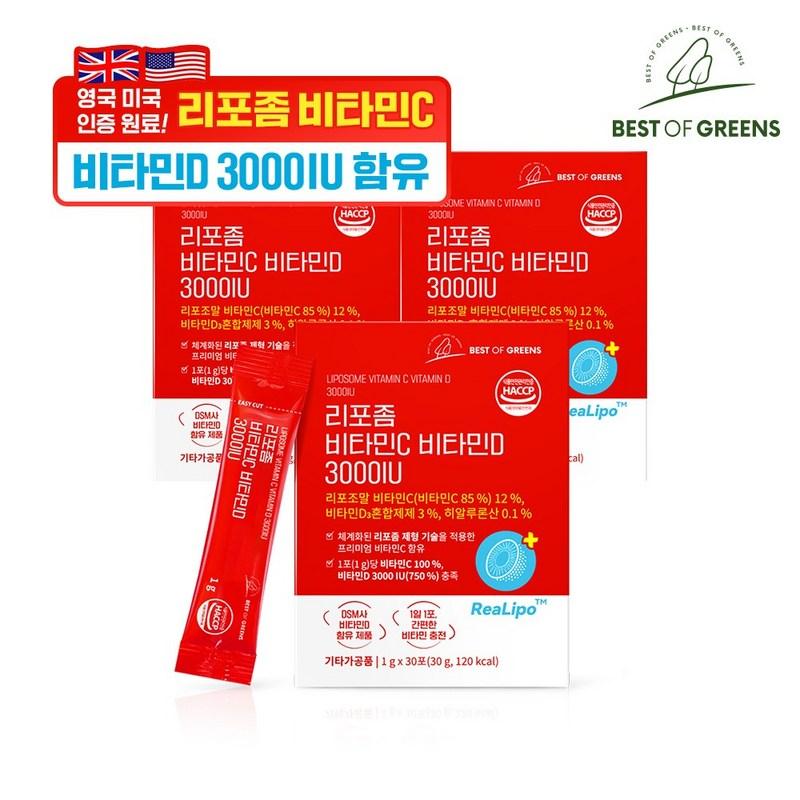 

Best of Green Liposome Vitamin C Vitamin D 3000IU, 30 servings, 3 units
