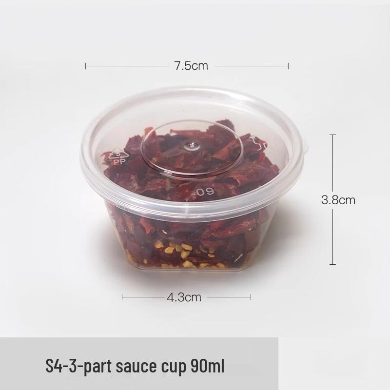 Shengbilei Disposable Sauce Cups