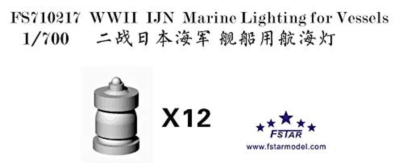 

Five Star Models Вторая мировая война Японский флот Боковая пластиковая модель FSM710217 1/700 Огни, Набор из 12 штук, Детали,