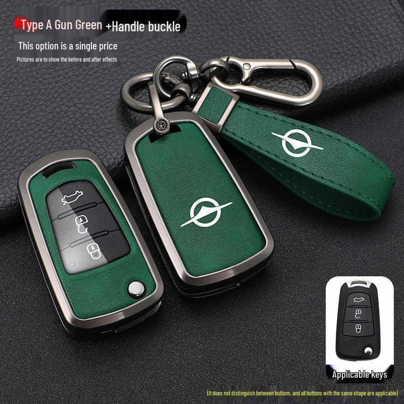 Haima S5, M3, M6, S5 Young, Aishang EV Metal Remote Key Case with Buckle