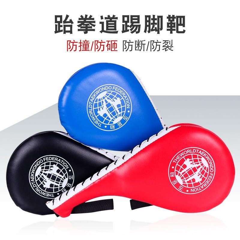 Martial Arts Training Target Pad Taekwondo Kickboxing Sanda Muay Thai Punching Practice PU Hand Shield Double Leaf Design