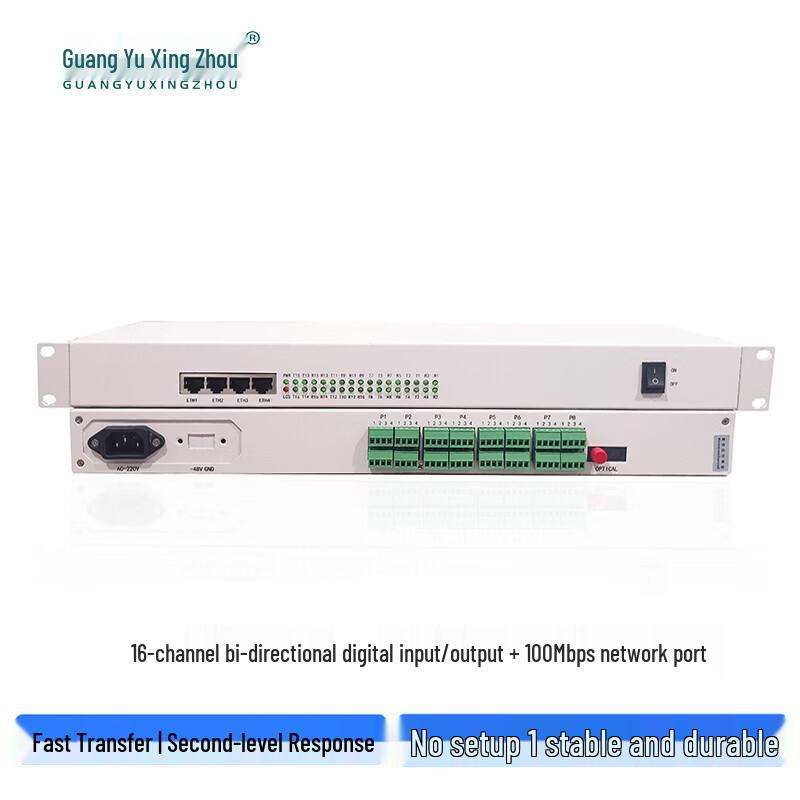 Guangyu Xingzhou 16-Channel Bi-directional Digital Switch Fiber Optic Transceiver