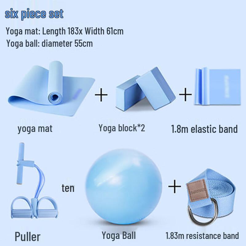 Xin Jing Zhou Yoga & Fitness Equipment Set
