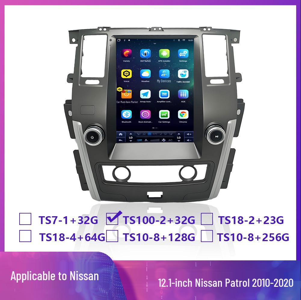 Compatible with 2010-2020 Nissan Patrol: 12.1-inch Octa-Core Vertical Screen Android Car Navigation System. 12.1 inches
