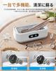 [Amazon.co.jp Exclusive] Rimsge Ultrasonic Eyeglass Cleaner - 60000Hz Powerful Vibration, 650ml Large Capacity, Compact Home Use, 5-Stage Timer Functi