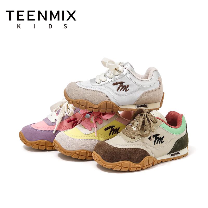 TEENMIX Kids' Argan Style Hook-and-Loop Running Shoes