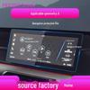 Geometry E/C/A Navigation Tempered Film EX3 - Fits 24 Models: Kung Fu Niu, Central Control, Rui Blue 9, Maple Leaf 7 Protective Screen.