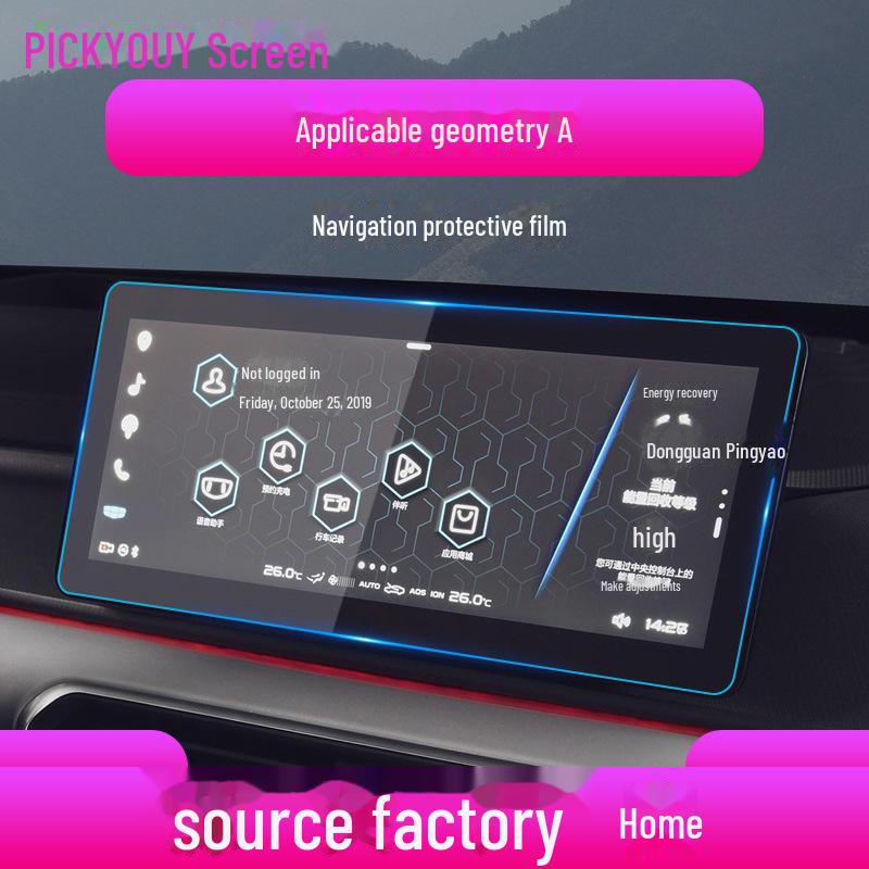 Geometry E/C/A Navigation Tempered Film EX3 - Fits 24 Models: Kung Fu Niu, Central Control, Rui Blue 9, Maple Leaf 7 Protective Screen.