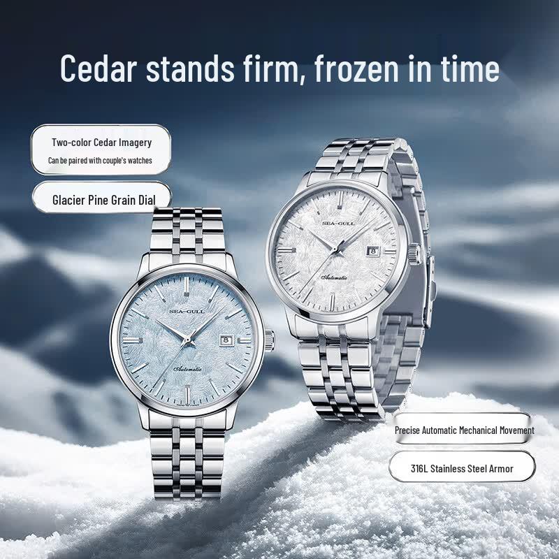 Seagull Men's Automatic Mechanical Watch National Calendar Series