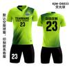 Football Uniform Set Boys and Primary School Students Football Sports Clothing Children's Training Clothes Short-sleeved Football Jersey Team 
