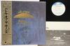 LP Record VARIOUS  Aurex Jazz Festival 80  Battle Of EWJ80189 EASTWORLD 1980 Japan Obi Jazz Used