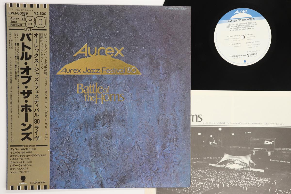 

LP Record VARIOUS Aurex Jazz Festival 80 Battle Of EWJ80189 EASTWORLD 1980 Japan Obi Jazz Used