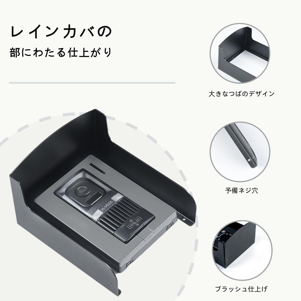 Unit Rain Cover with Sun Made of Steel for Easy Installation Intercom/Door Visor, Cold-Rolled (Black)