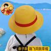 One Piece Luffy Straw Hat COSPALY Anime Dress Up Adult Woven Sun Protection Hat Show Hat Summer Hat