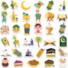 70Pcs Eid Mubarak Stickers Stickers Islamic Party Aesthetic Waterproof Decorative Bottle Bag Gift Box Label Children'S Stickers