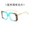 Colorful Sunglasses, Square Frame, Metal, for Men and Women, Suitable for Outdoor Driving