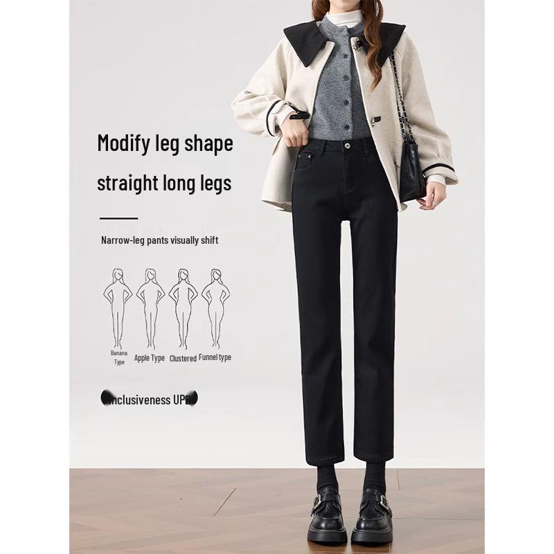Women's Winter Velvet Cigarette Pants - High Waist, Slim Fit, Elastic, Thickened, Nine-Point Straight-Leg Jeans for Autumn and Winter 2025.