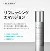 REJURAN Refreshing Emulsion 45ml PDRN Niacinamide Moisturizing Emulsion for a Firm and Luminous Skin [Official] c-PDRN