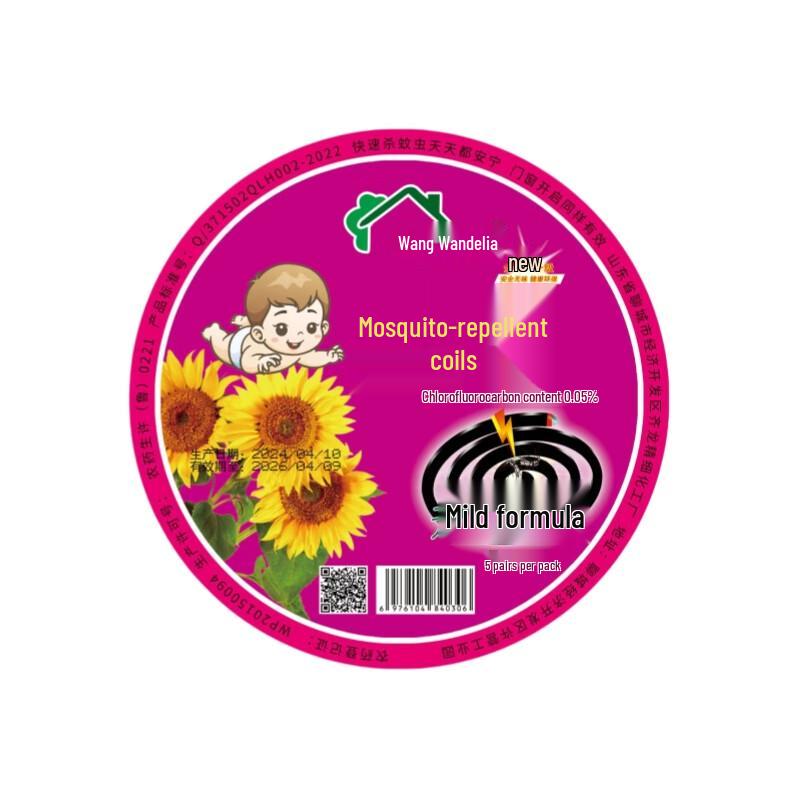 Yunlei Mosquito Coils