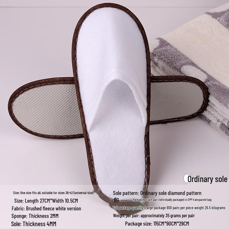 Yangge Disposable Hotel & Guest Slippers (10 Pairs)