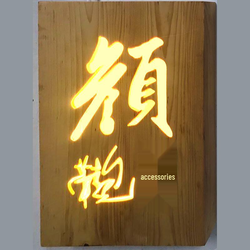 Custom Solid Wood Sign: Chinese Style Carved Logo Plaque