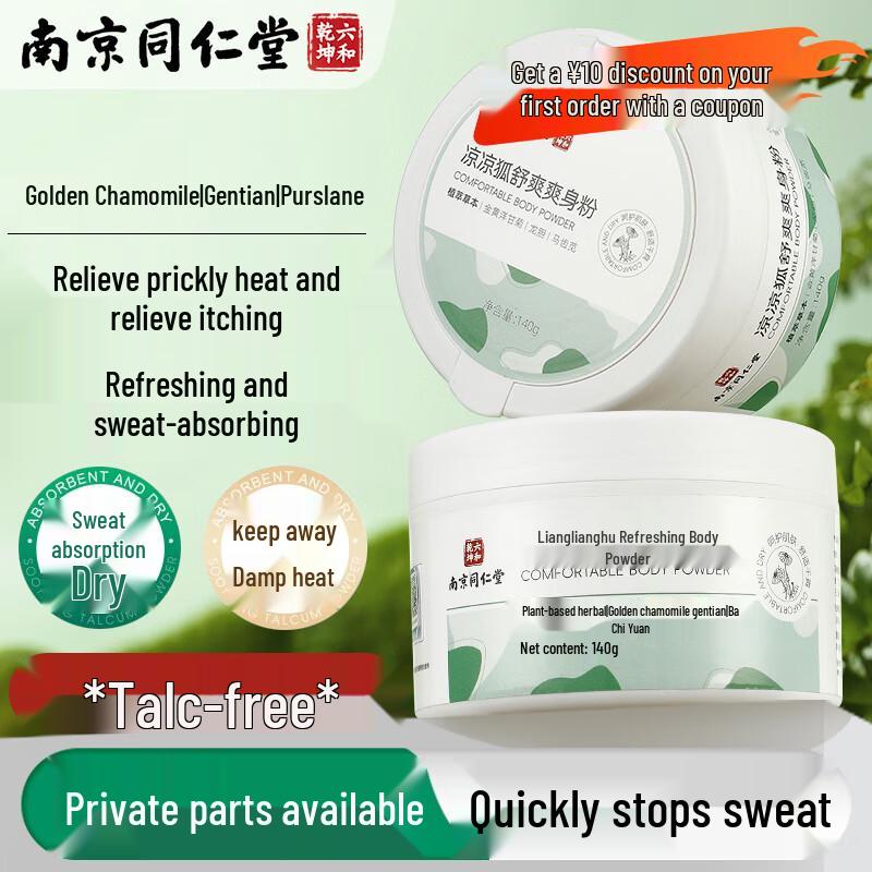 Tong Ren Tang Skincare & Body Care
