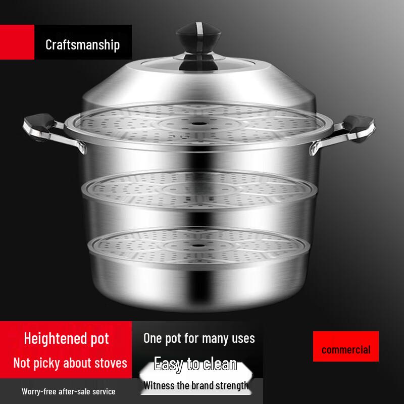 Sule 316 Stainless Steel 3-Layer Extra-Large Steamer Pot