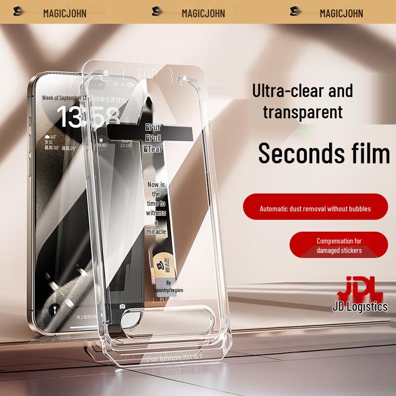 Mofajiang iPhone Tempered Glass Screen Protector with Easy Installation Kit