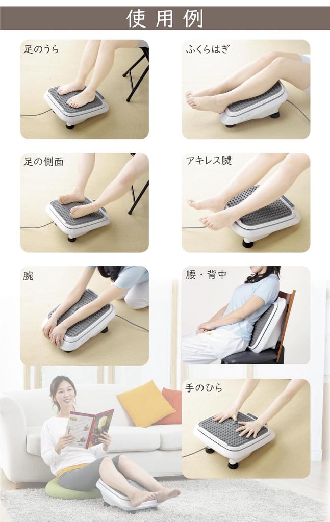 Neues Footwell MD1800S Fußvibrationsmassagegerät mit Vinylabdeckung (Weiß)