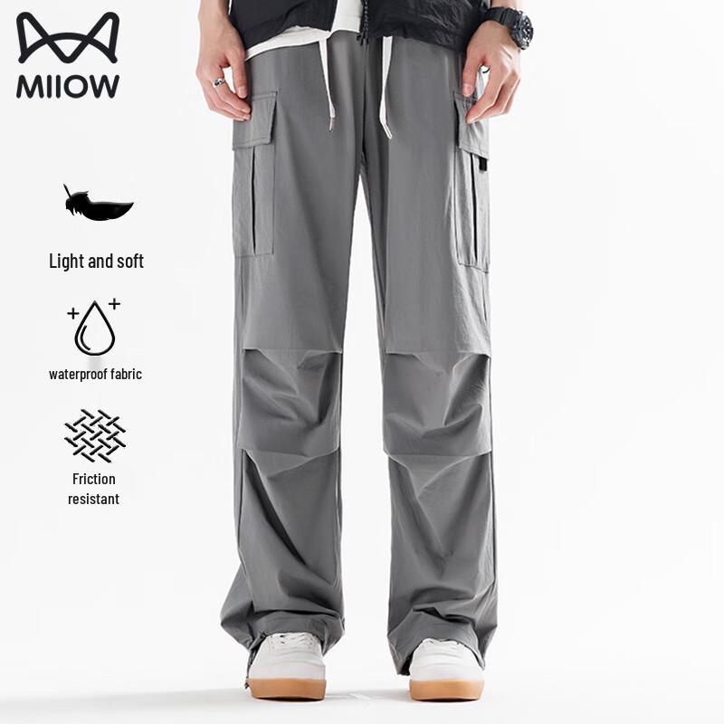 MIIOW Men's Ice Silk Cargo Pants