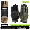 Men's Full-Finger Outdoor Tactical Gloves - Cut-Resistant, Wear-Resistant for Motorcycle Riding & Combat