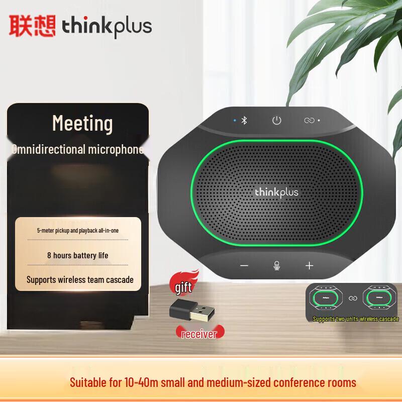 Lenovo thinkplus Wireless Bluetooth Conference Speakerphone (CN version)