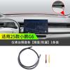 Dashboard Sealing Strip Noise Sound Insulation Rubber Strips for Xpeng G6 2025