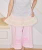 Syakili Sweetie Frilly Tulle Skirt (Cream)