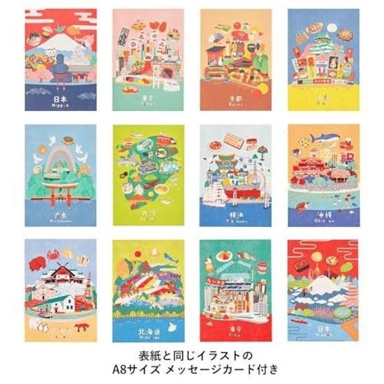 NOLTY Notebook A6 JAPAN Mount Fuji White Paper Made JP0112