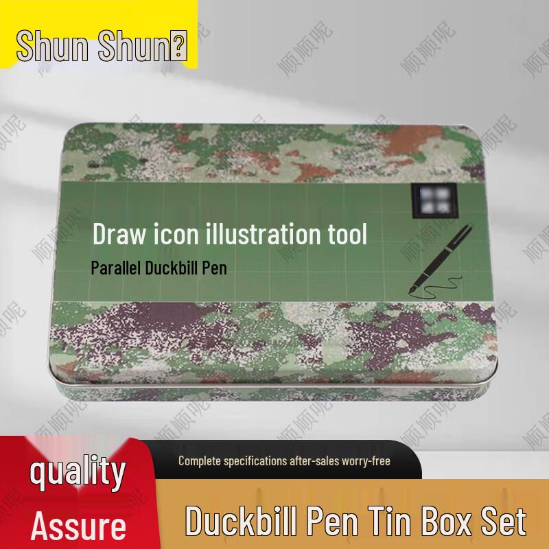 Shunshunni Camouflage Duckbill Parallel Pen Set (7-Piece)