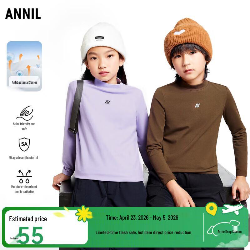 Annil Kids Unisex Round Neck Solid Knit Sweater 120