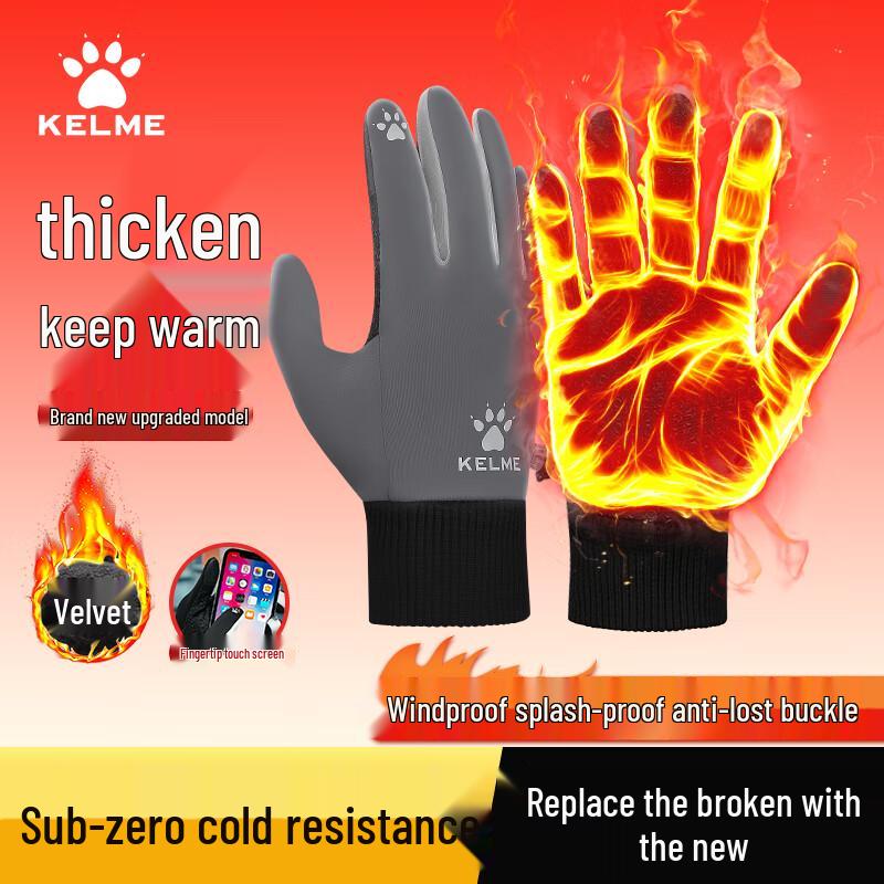 KELME Winter Cycling & Sports Touchscreen Gloves M