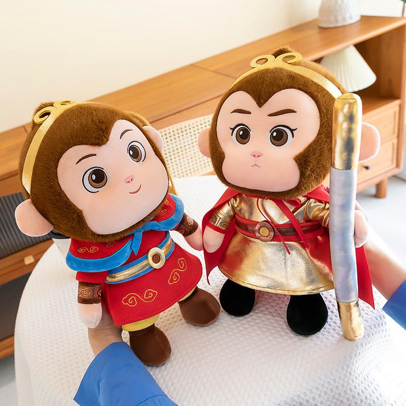 Adorable 40cm Plush Monkey King Wukong Doll With Golden Staff Perfect For Gifts