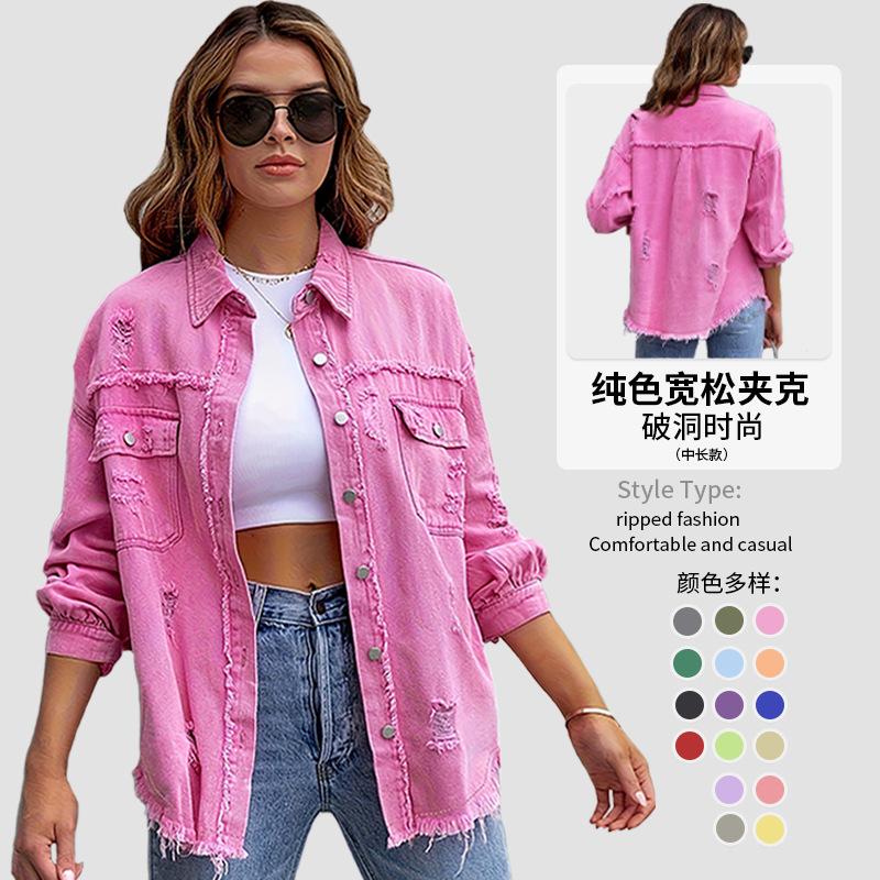 Denim Jacket Women's Solid Color Loose Jacket Ripped Fashion Long Sleeve Women's Denim Shirt
