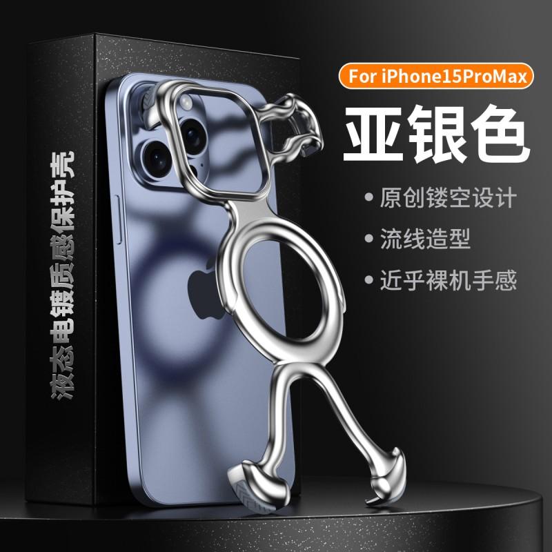 Slim Electroplated PC Phone Case With Magnetic Snap-On Design IPhone 15 16 17 Series Heat Dissipation Shockproof