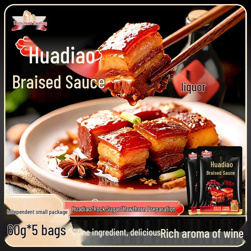 Weixianju Huadiao Braised Sauce - 5 Pack