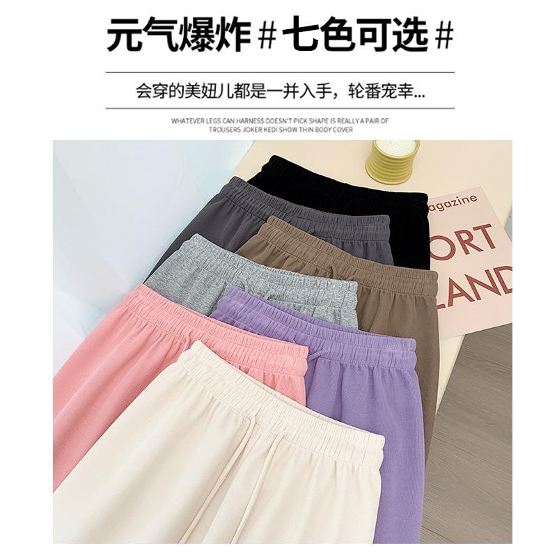 Grey wide-leg pants women's drooping trousers women's spring and autumn new high-waisted drooping straight-leg pants casual loose sweatpants