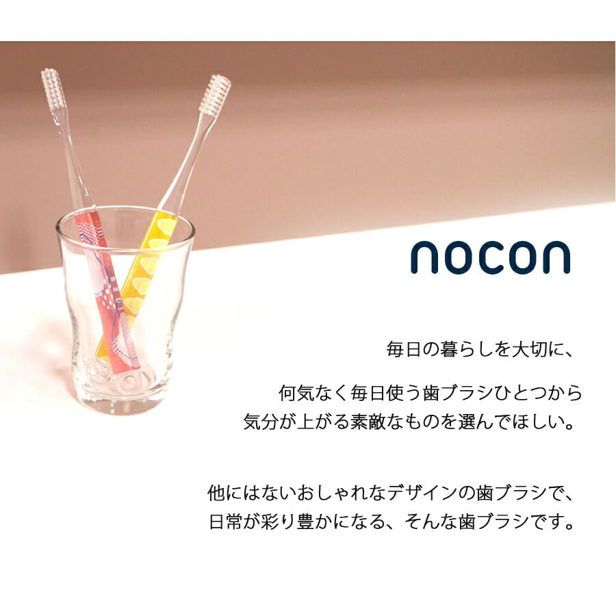 nocon Toothbrush Toothbrush Gift Set of 10 Colorful Wrapping Set of 10