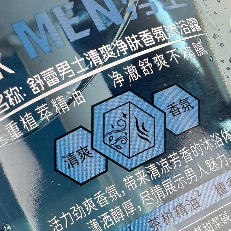 Slek Men's Refreshing Cleansing Shower Gel
