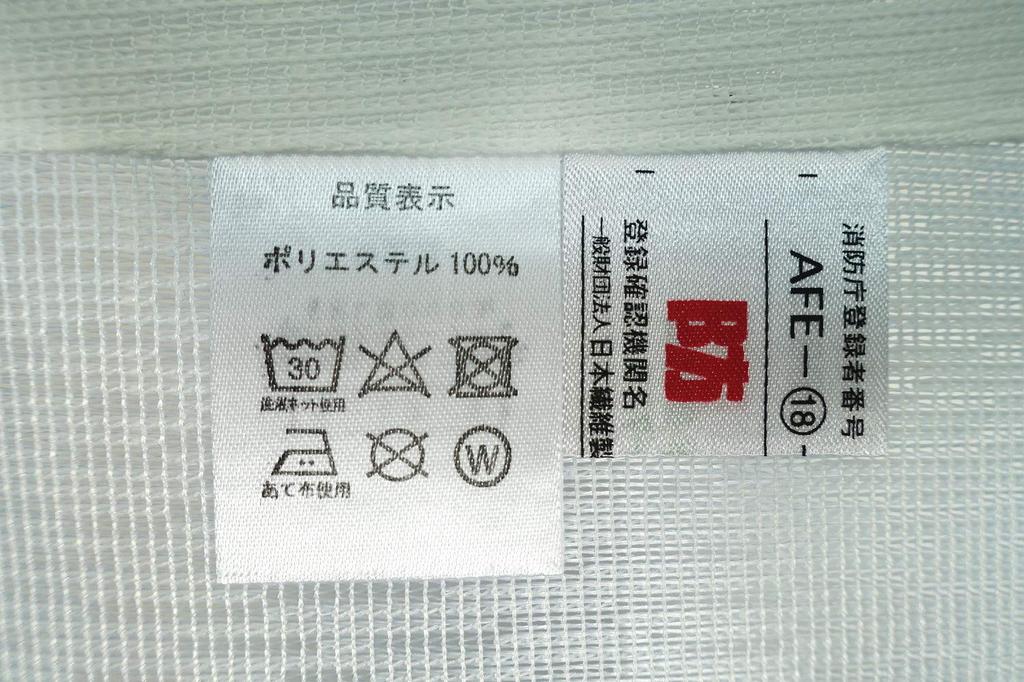 Arie Noren Curtain Partition Screen Flame Retardant Long Size Stylish Cat Japanese Style Flame Retardant Cat Gray Width 82cm x Length 150cm 727241